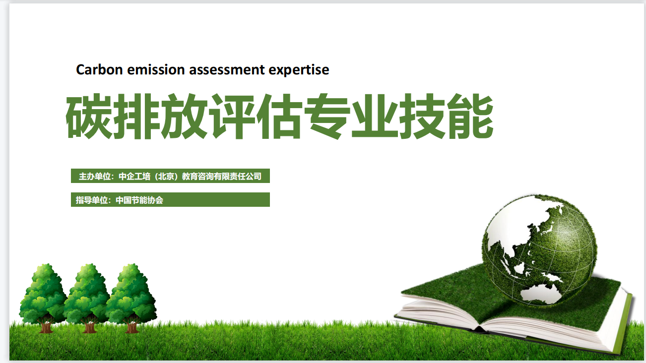 微信截圖_20220801162137.png